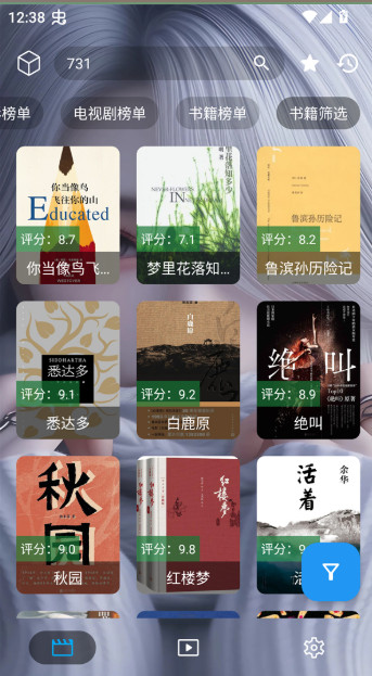 凯少爷影视最新版本 1.0手机版