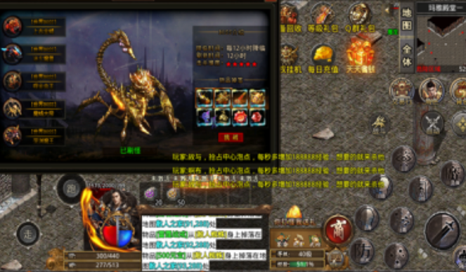 鸿蒙超变帝王荣耀 1.0.6安卓版