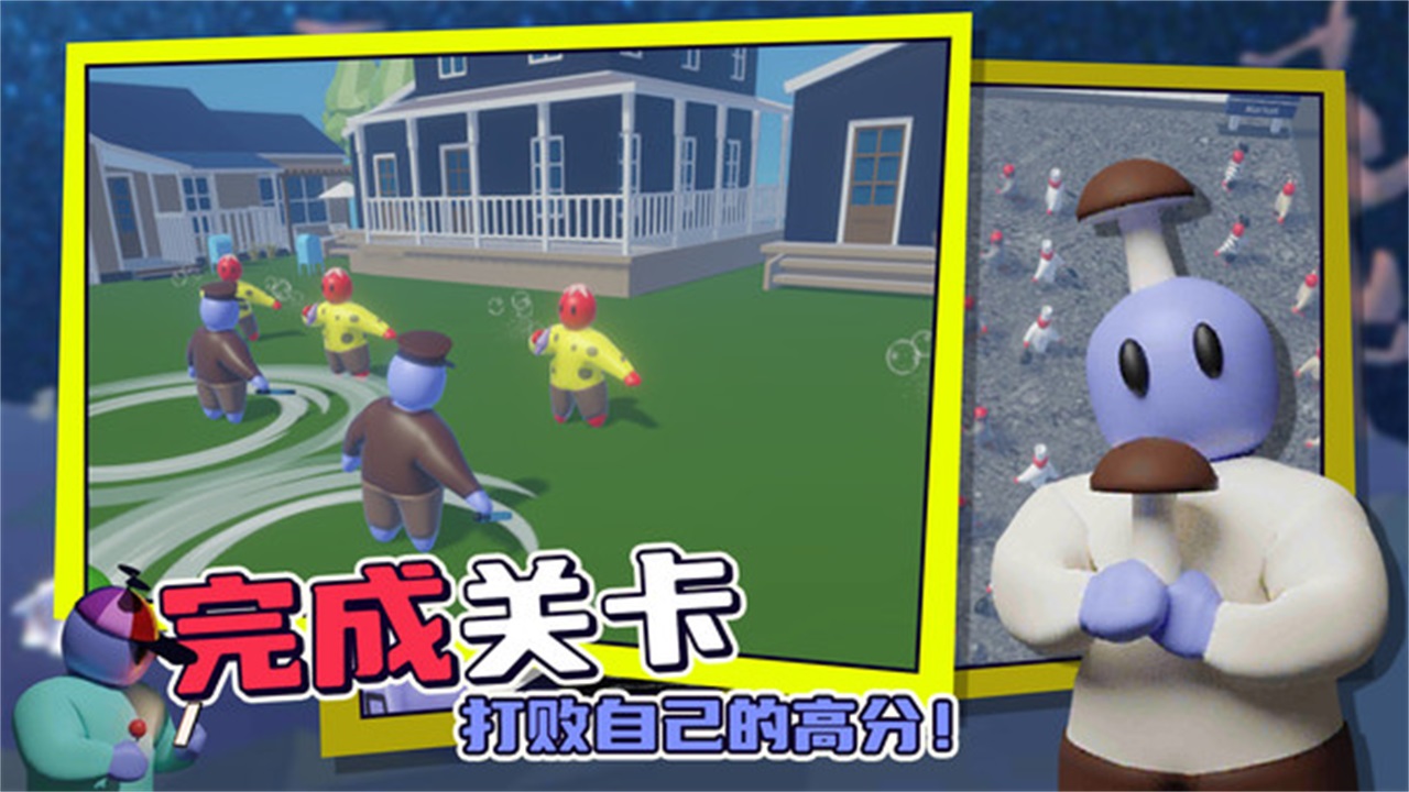 趣味战争模拟器手机版 1.4汉化版