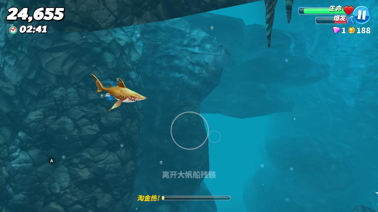 饥饿鲨世界国际服无限金币版 4.1.2无限钻石版