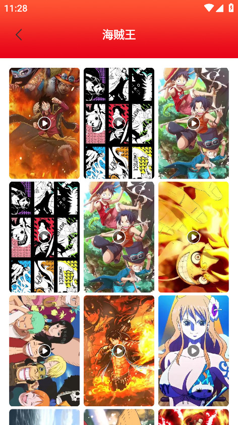 全是漫画app官方版 2.0安卓版