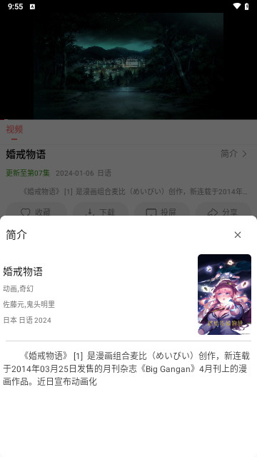 十里视频软件 1.4.6 安卓版