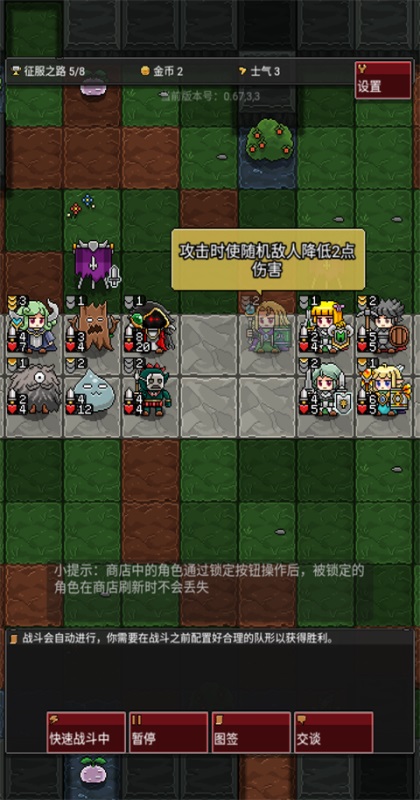 怪物自动精灵游戏
