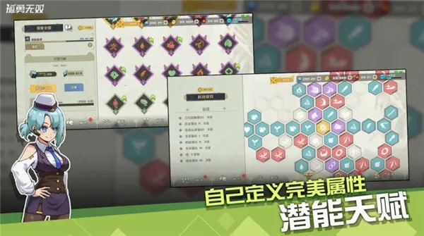 孤勇无双官方正版 1.0.0安卓版