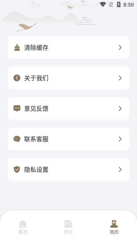 语博文字平台 1.0.0安卓版