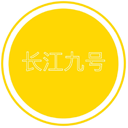 长江九号模块app安卓版 3.124最新版