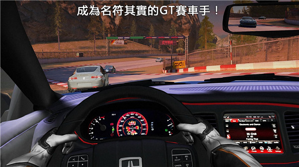 gt赛车2免谷歌修改直装版
