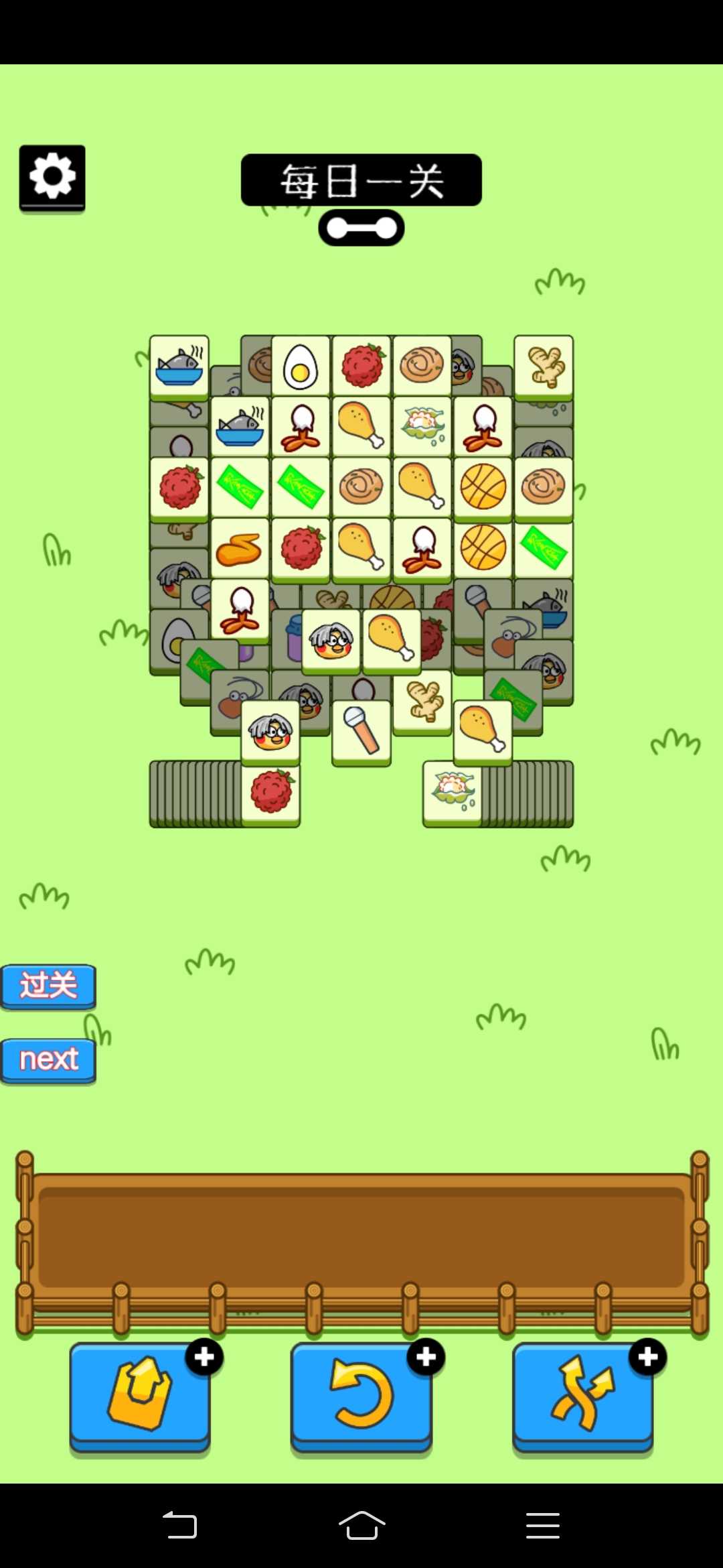 鸡了个鸡小游戏