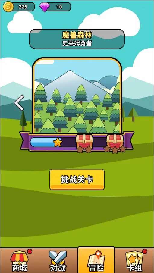 代号史莱姆最新版 0.2.4手机版