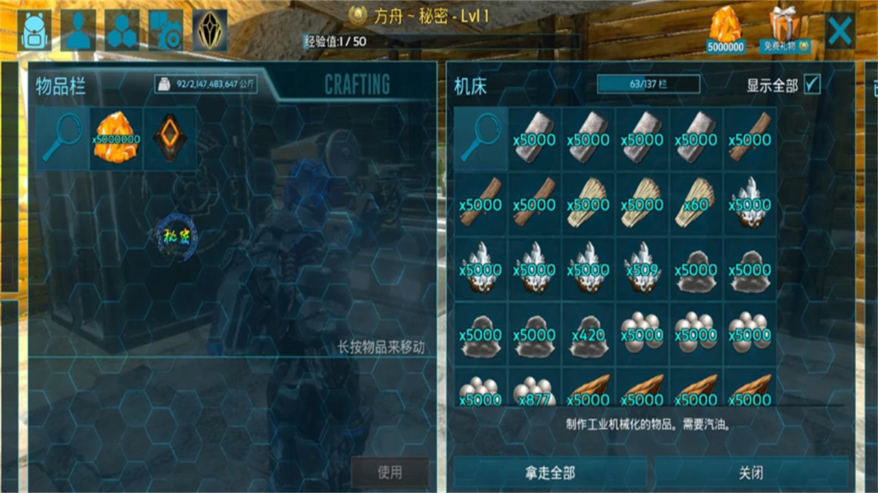 方舟生存进化国际服手游官方(ARK: Survival Evolved)