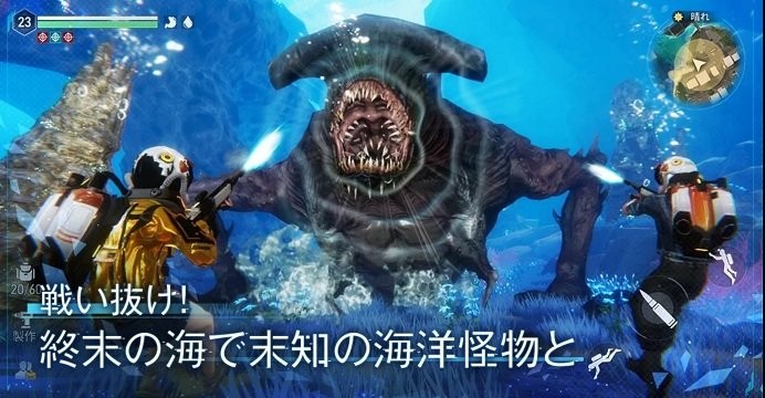遗落海域国际服