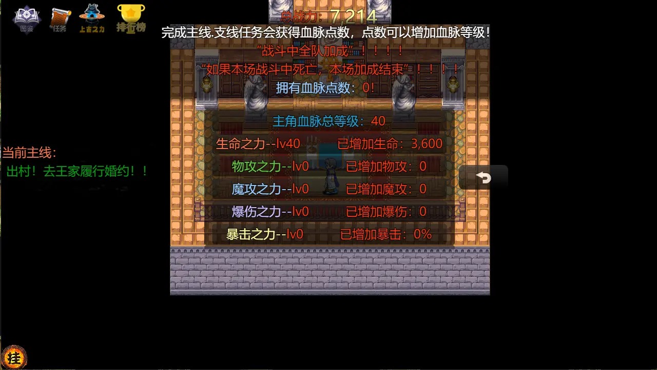 独断万古大帝之争游戏 0.0.3安卓版