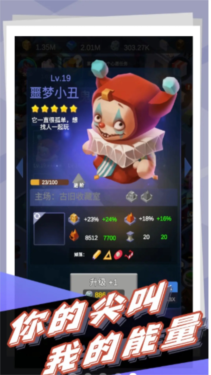 怪奇城堡最新版