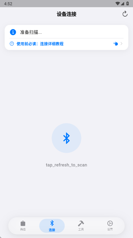 OrbitV安卓版