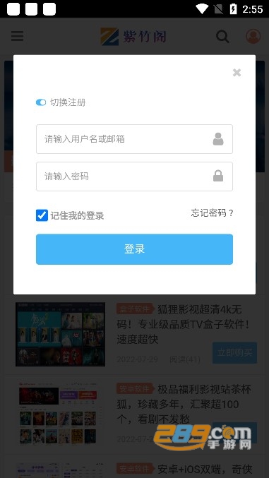 紫竹阁软件库app下载2024最新版1.0.7 安卓版
