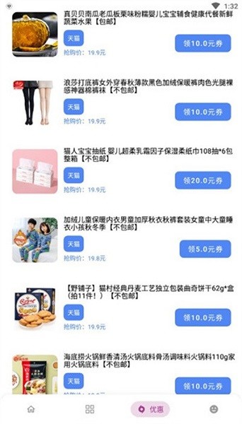 小磊软件库6.0修复版