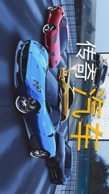 真实泊车2免谷歌破解版 5.3.2修改版