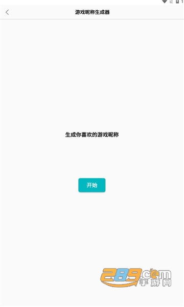 创金游戏库app官方下载最新版本v1.1.6红包版