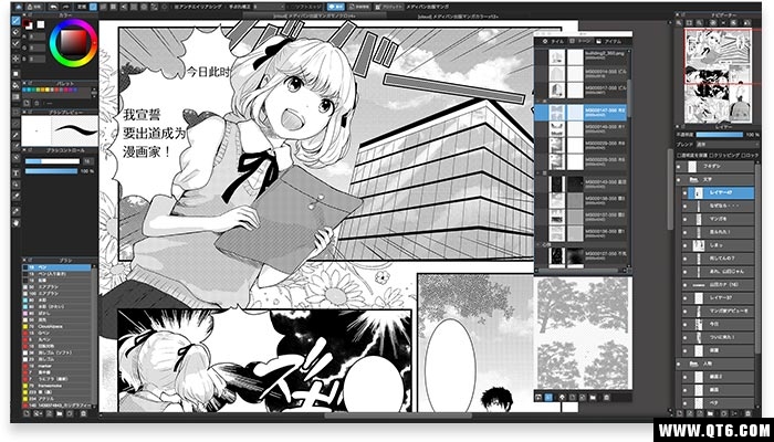 Medibang Paint Pro(专业的插画漫画制作工具) 24.2.0特别版
