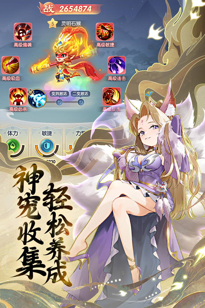 起源幻想九游最新版 2.0安卓版