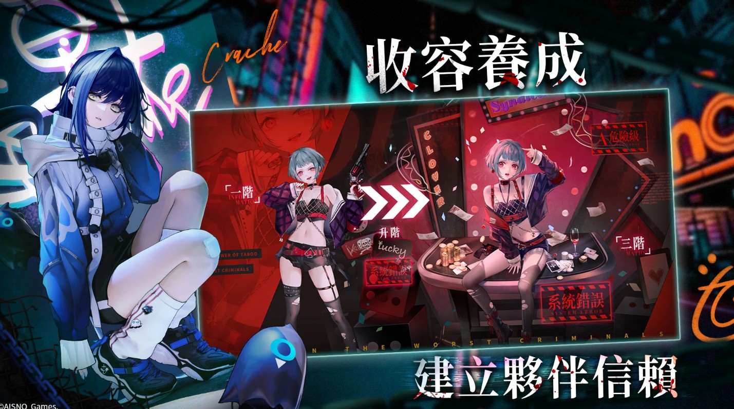 无期迷途国际服最新版(Path to Nowhere) 1.4.5.0安卓版