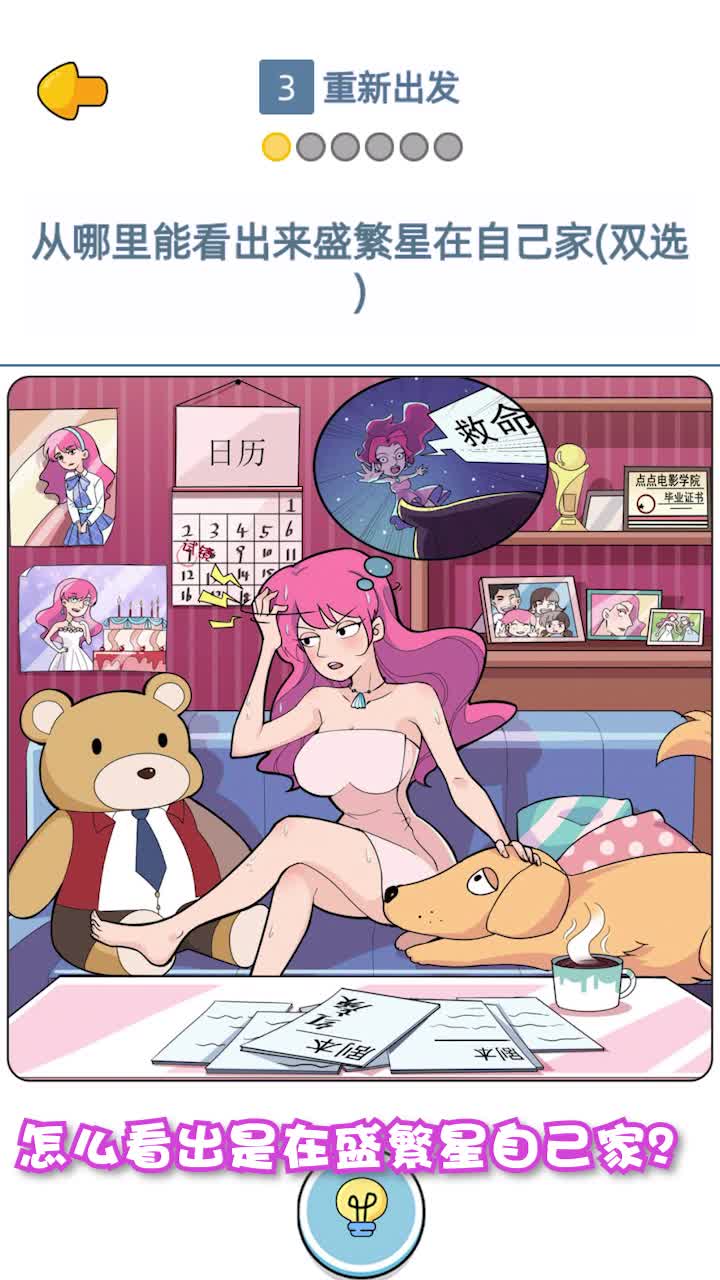 Alili漫画官方版 1.00.027安卓版