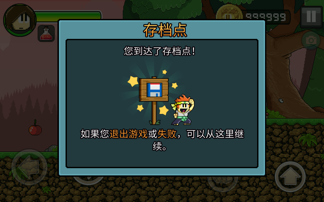英雄丹国际服无限金钱完美版 1.6.18安卓版