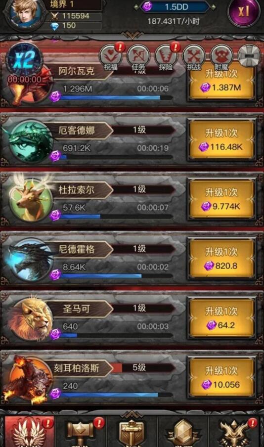 巨兽来了去谷歌验证版 1.2.0安卓版