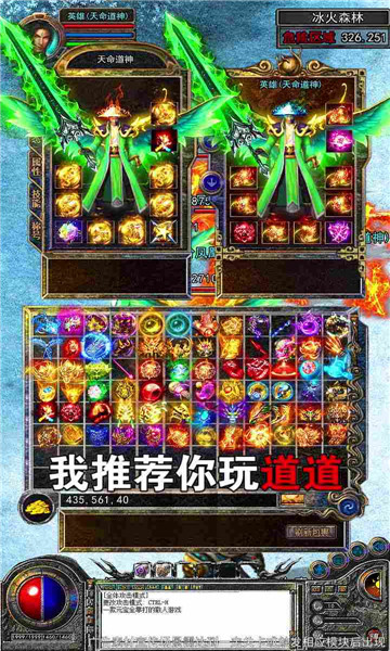 逍遥合击热血神兵 1.0.6安卓版