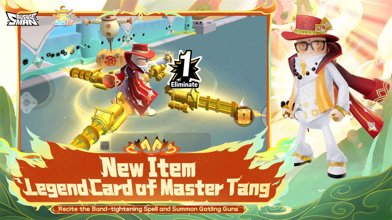 香肠派对国际2026最新版本(Sausage Man) 21.89中文版
