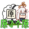 原了个原(yuanliao) 1.0安卓版