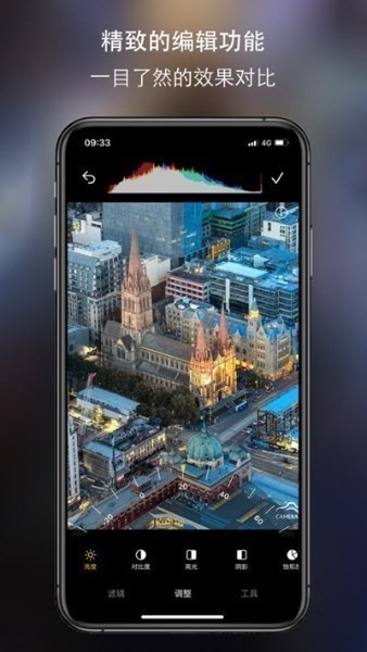iphone原相机安卓版
