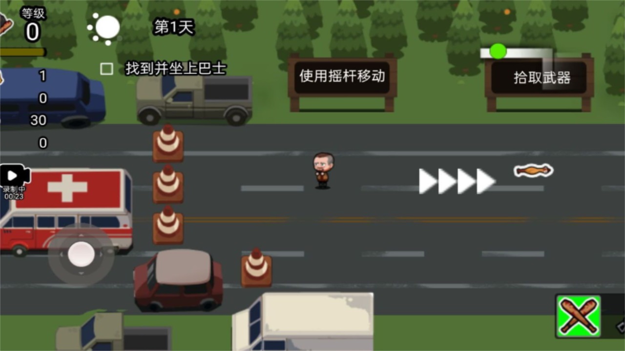 逃离僵尸城小游戏 1.0安卓版