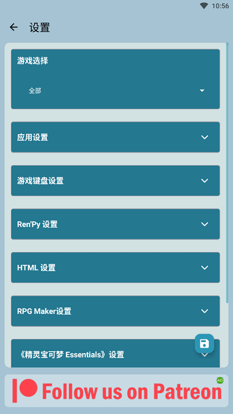 joiplay模拟器谷歌测试版 最新版v1.20.410-patreon