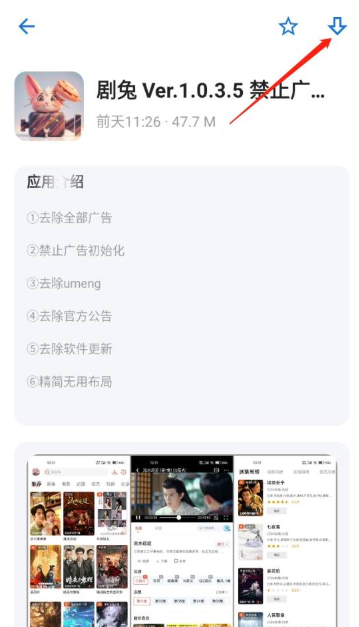 ApkFx软件库