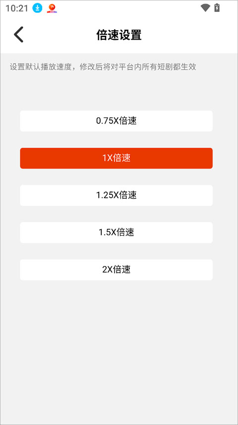 海看剧场最新版 2.1.3 手机版