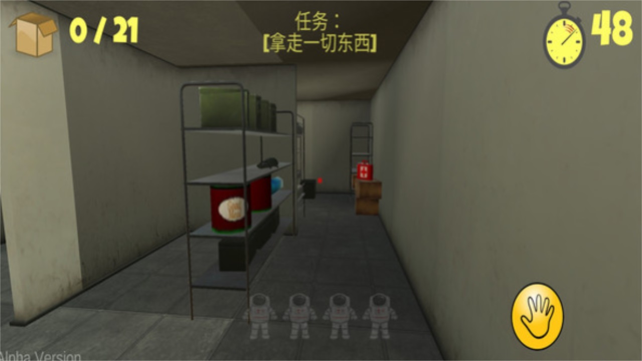 最后的60秒小游戏 0.1安卓版