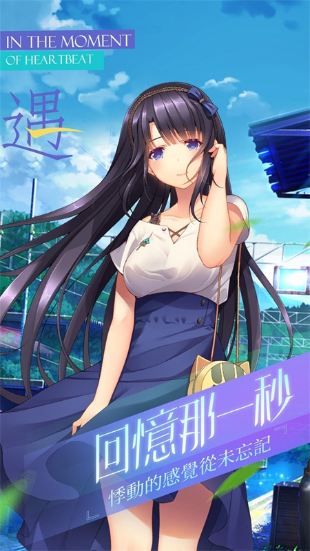 三色绘恋完整版破解版（所有付费章节可体验） 2.3国际版