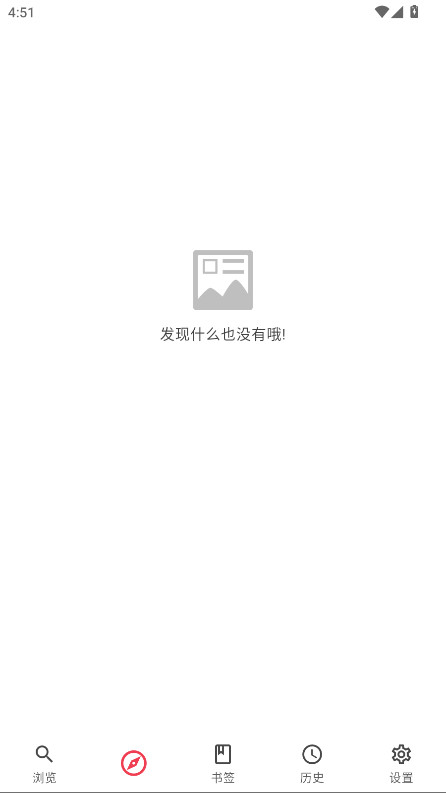你搜漫画app免费 1.2.5最新版