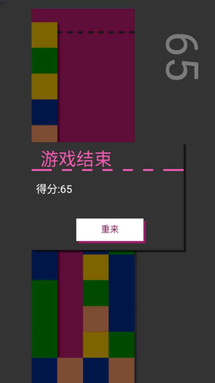 方块也疯狂最新版 1.0安卓版