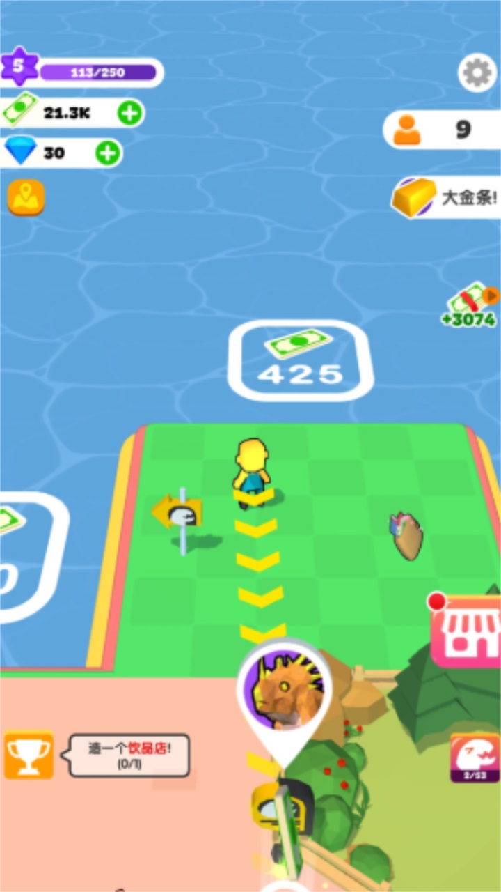 建设我的小岛最新版 1.0.7安卓版