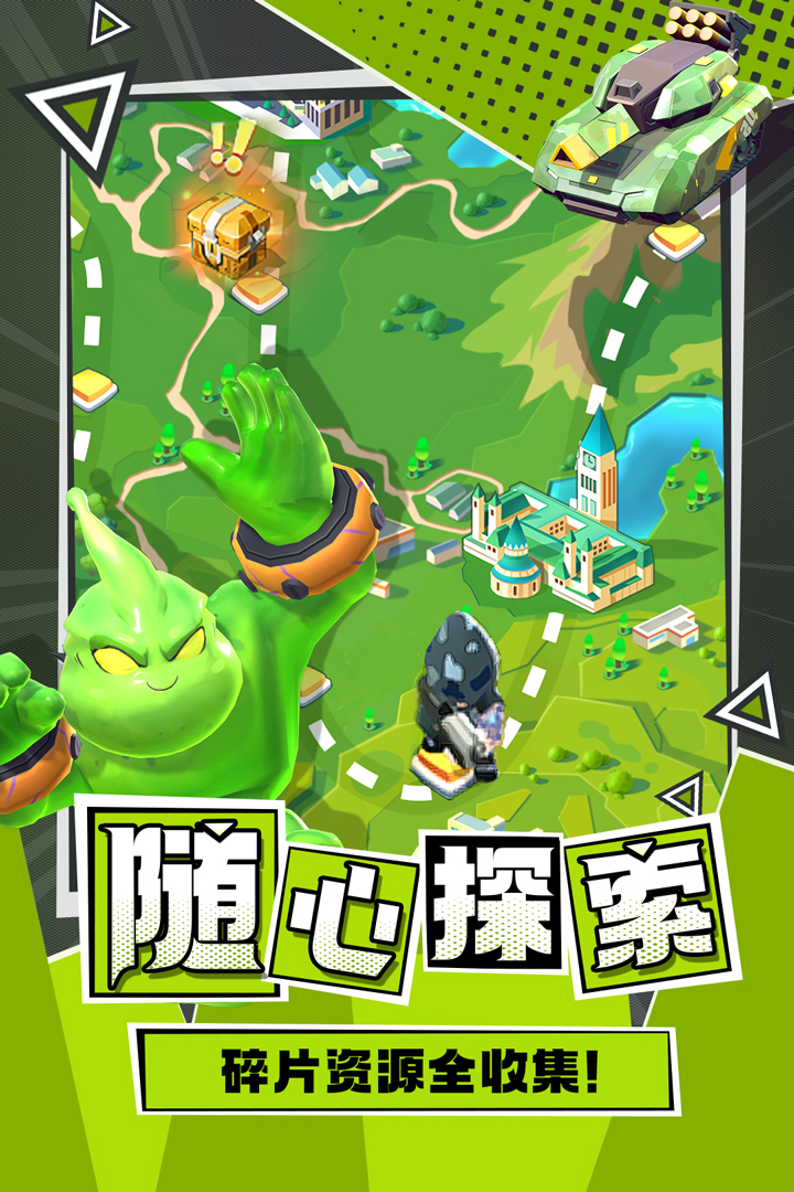 不朽大陆九游最新版 1.1.3安卓版