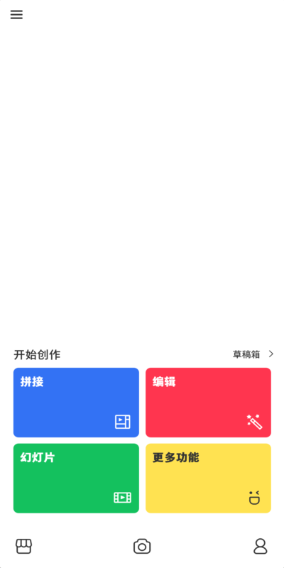 PhotoGrid(照片方格照片拼接app高级版) 8.22安卓版