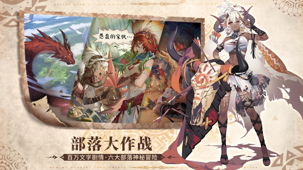 卢希达起源马服(com.biubiux2.xingchen.MainApplication) 1.1安卓版