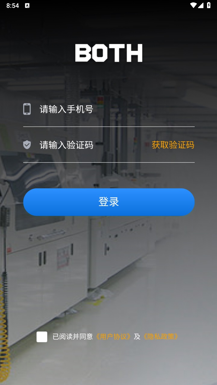 技工管理both