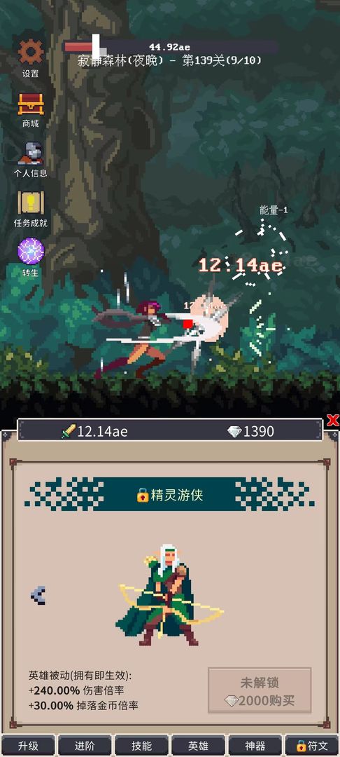 点击之旅最新版 1.0.71安卓版