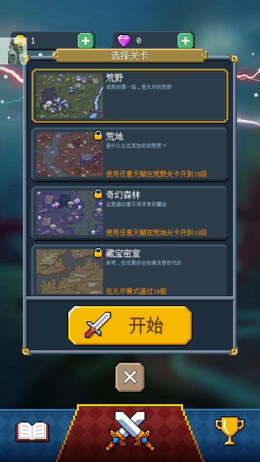 骑马与魔法(Mount and Magic) 1.3.3最新版