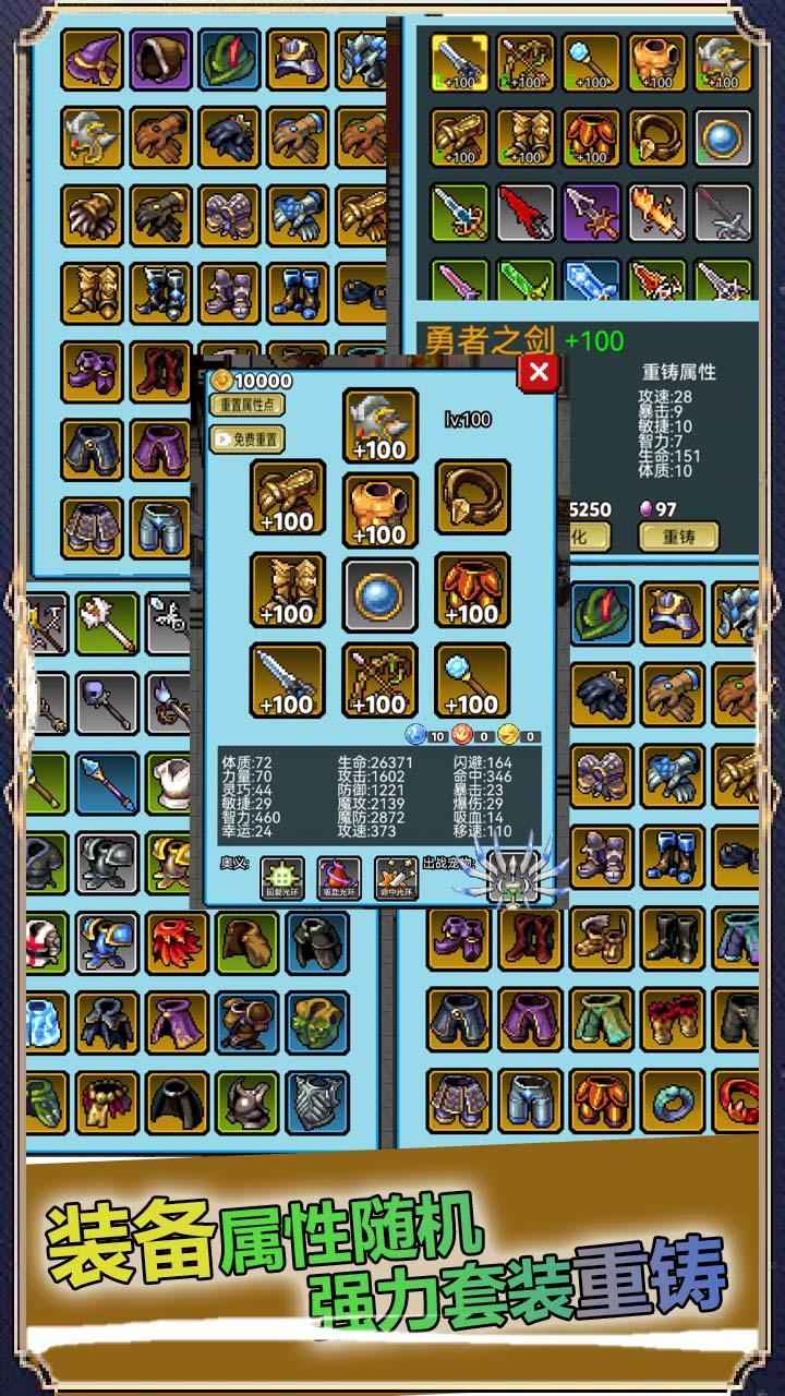 像素世界探险 1.9.9.2安卓版