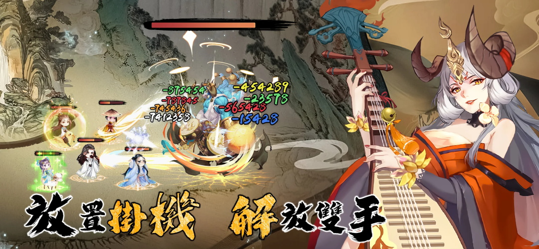 摸鱼修仙安卓版 1.0.8版本