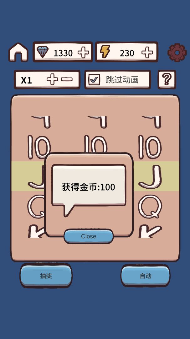 大堡礁最新版 1.0.5安卓版